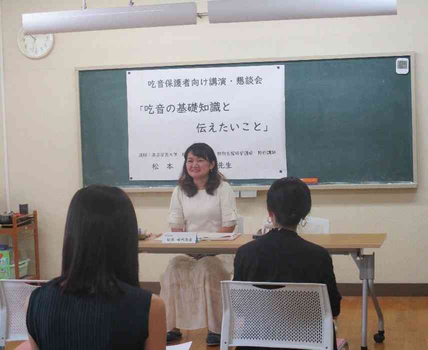 松本先生記事の写真