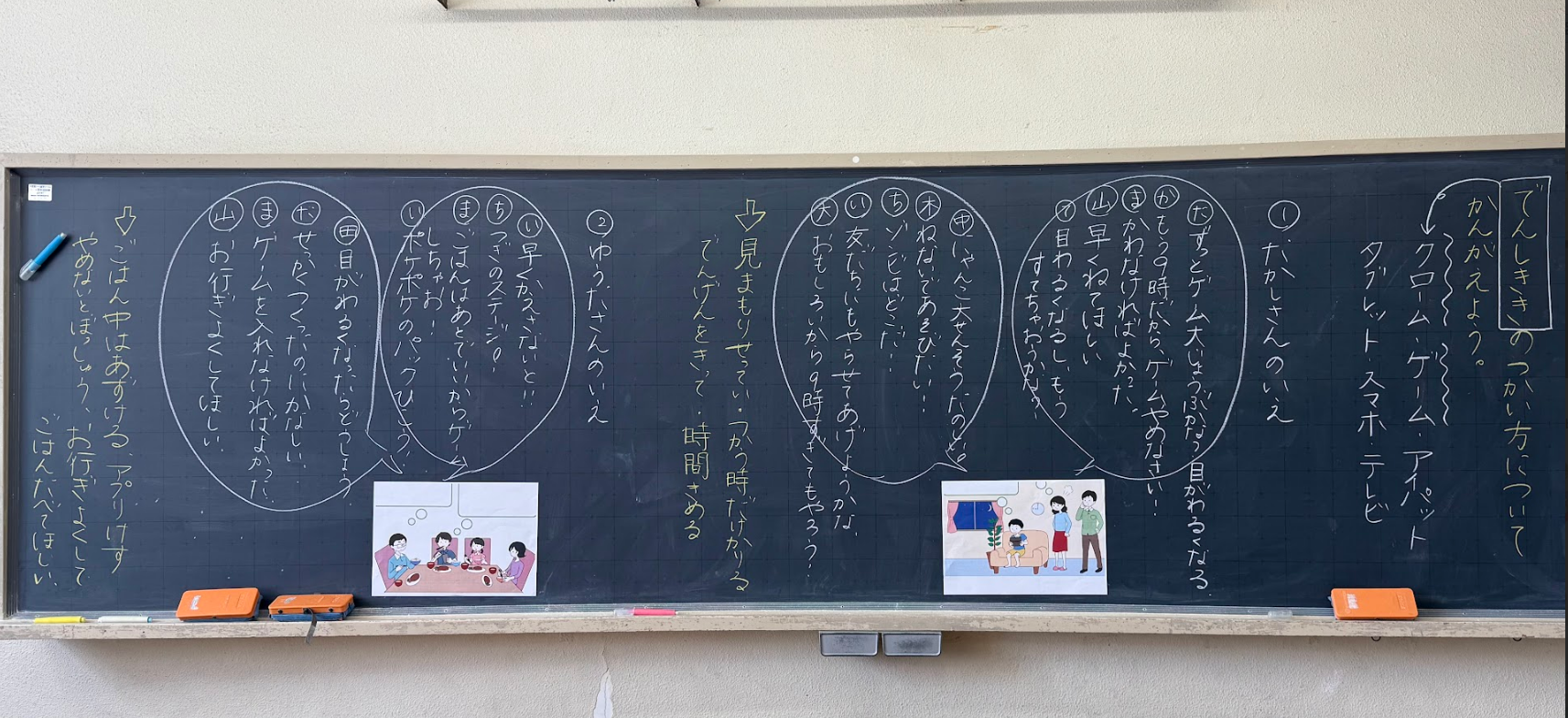 GIGAワークブック