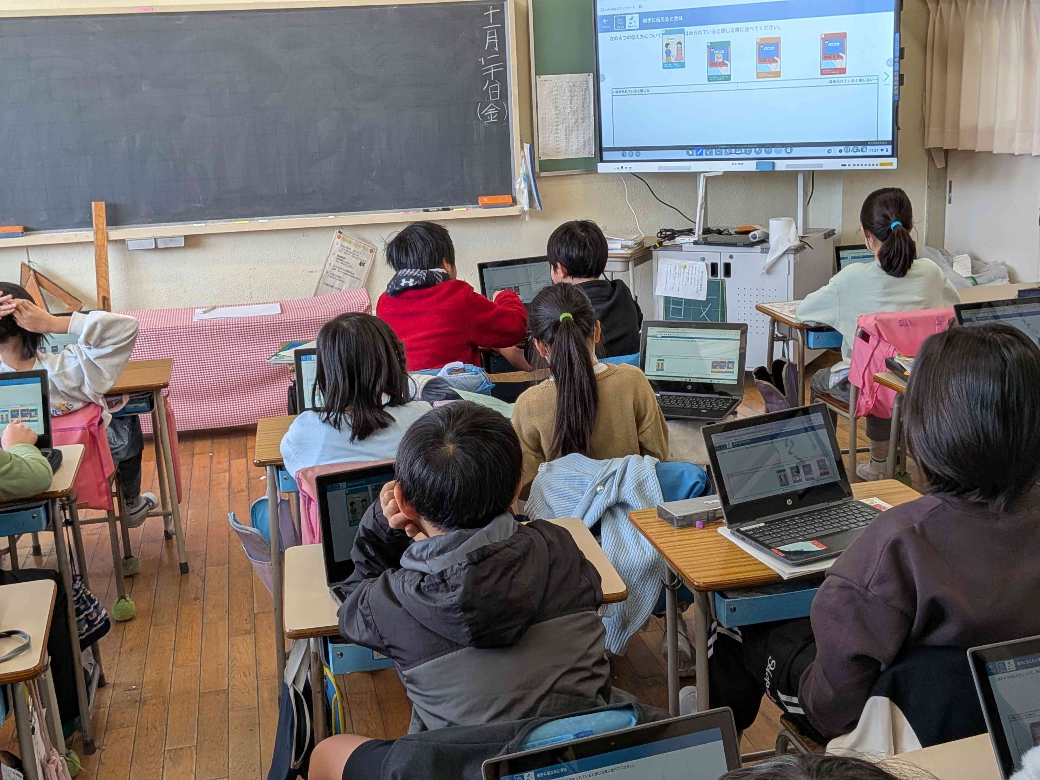 PXL_20251128_022759579