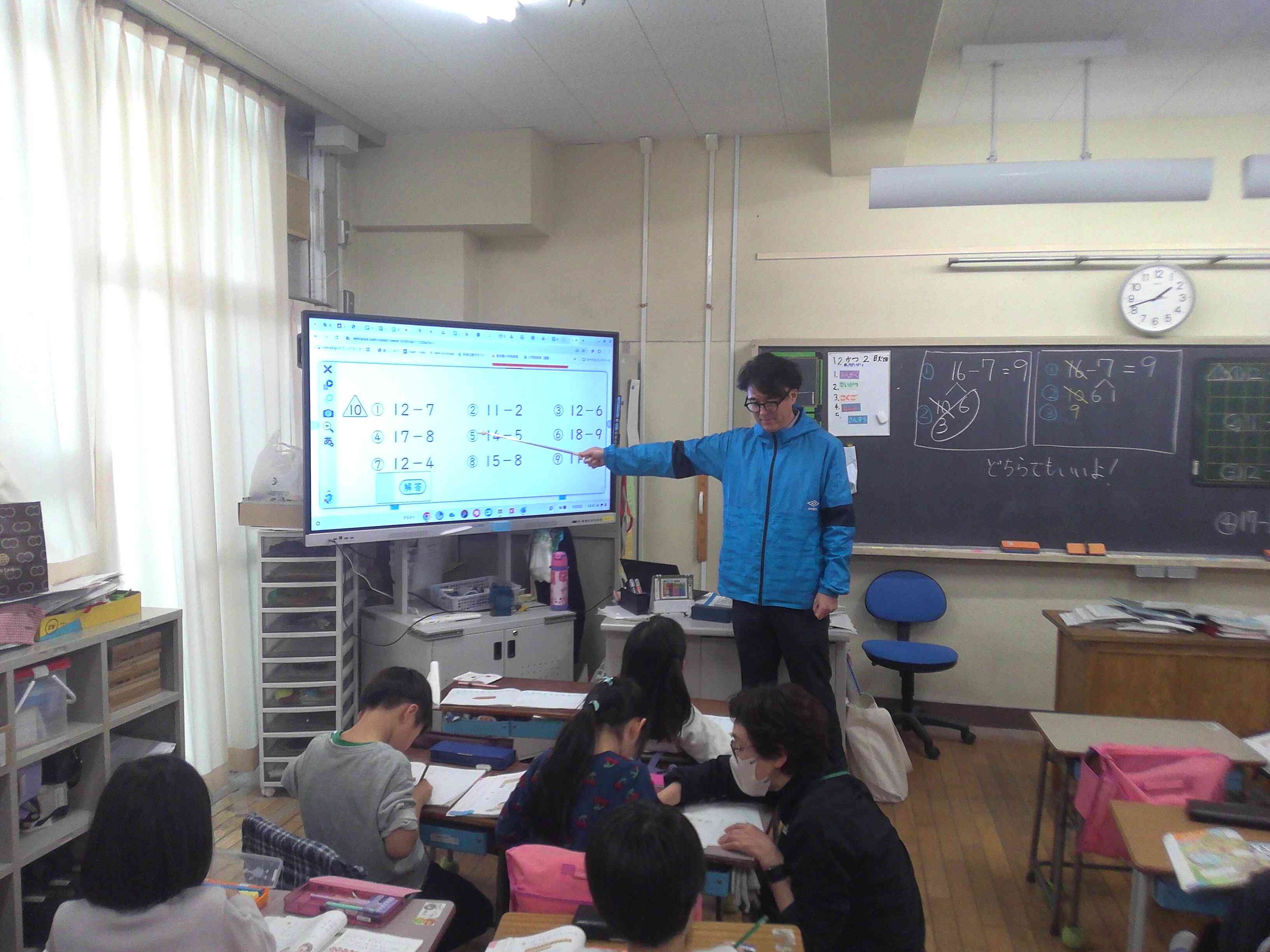 IMG_20251202_134134 (1)