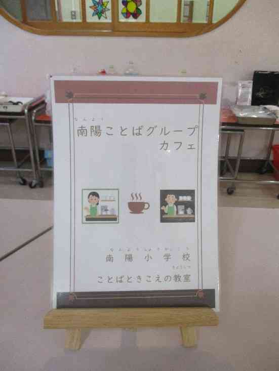 ことば③（１）