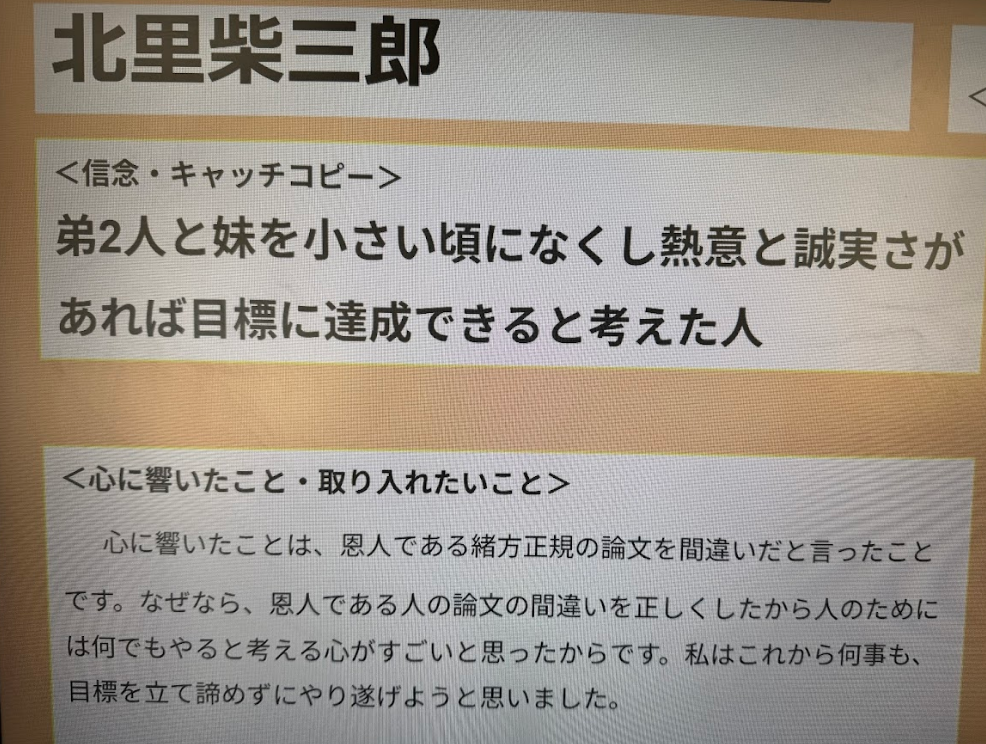 スクリーンショット 2025-12-16 105916