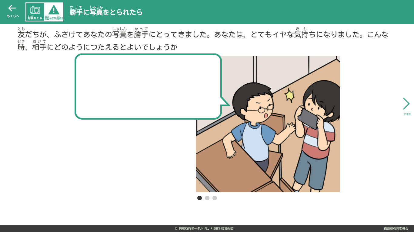 Screenshot 2026-01-06 09.23.42