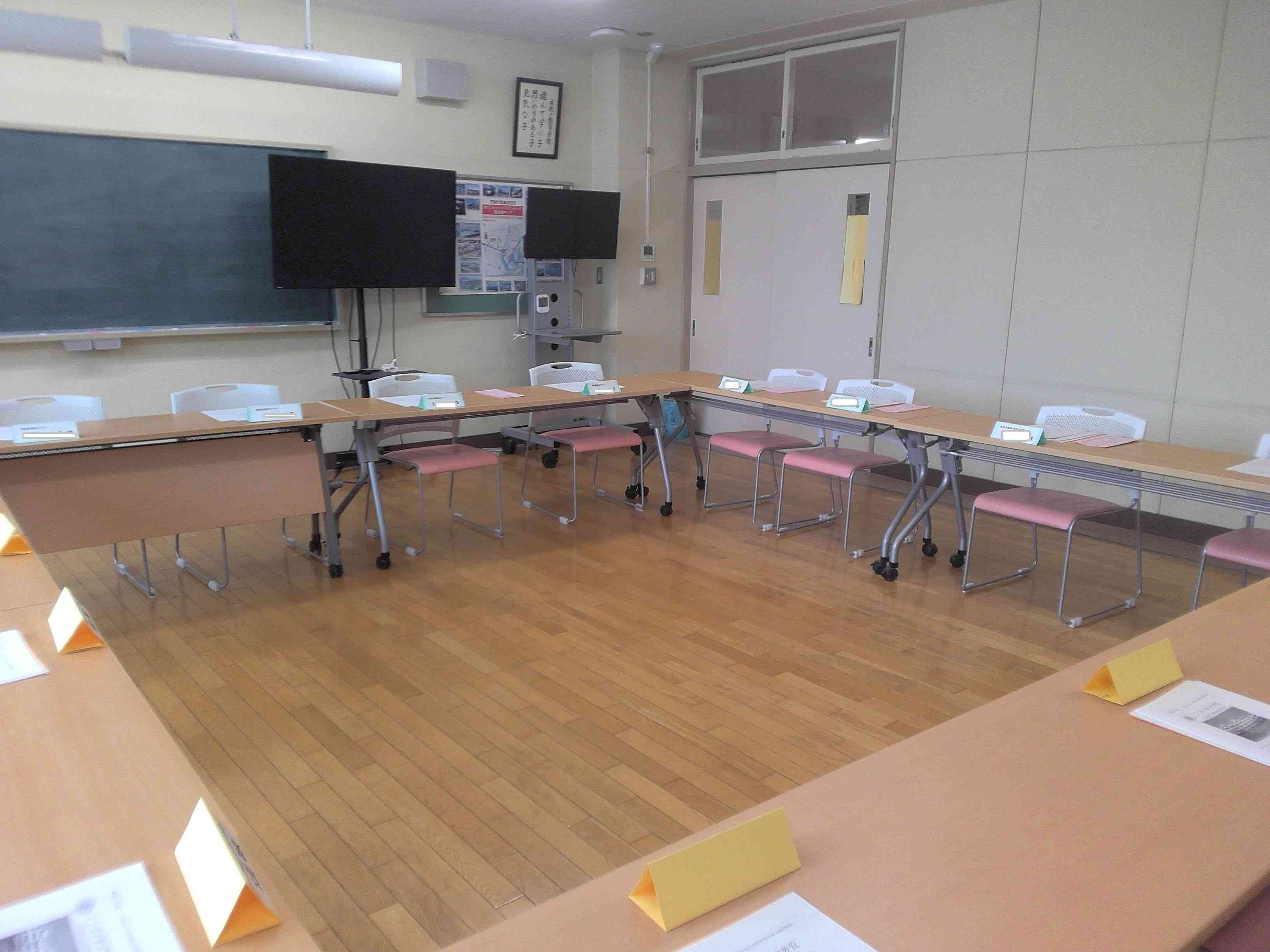 関連機関連絡会