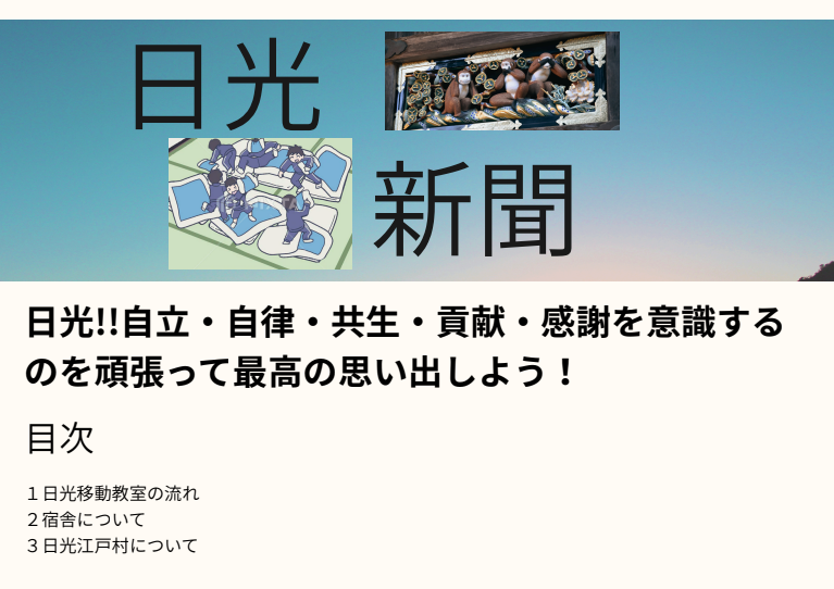 スクリーンショット 2026-06-01 094943