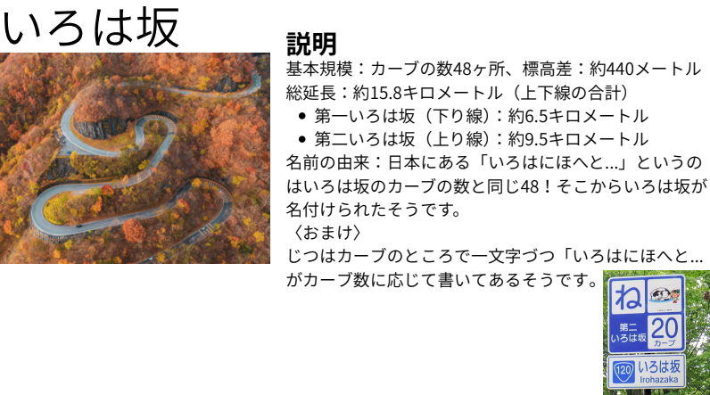 スクリーンショット 2026-06-01 095006