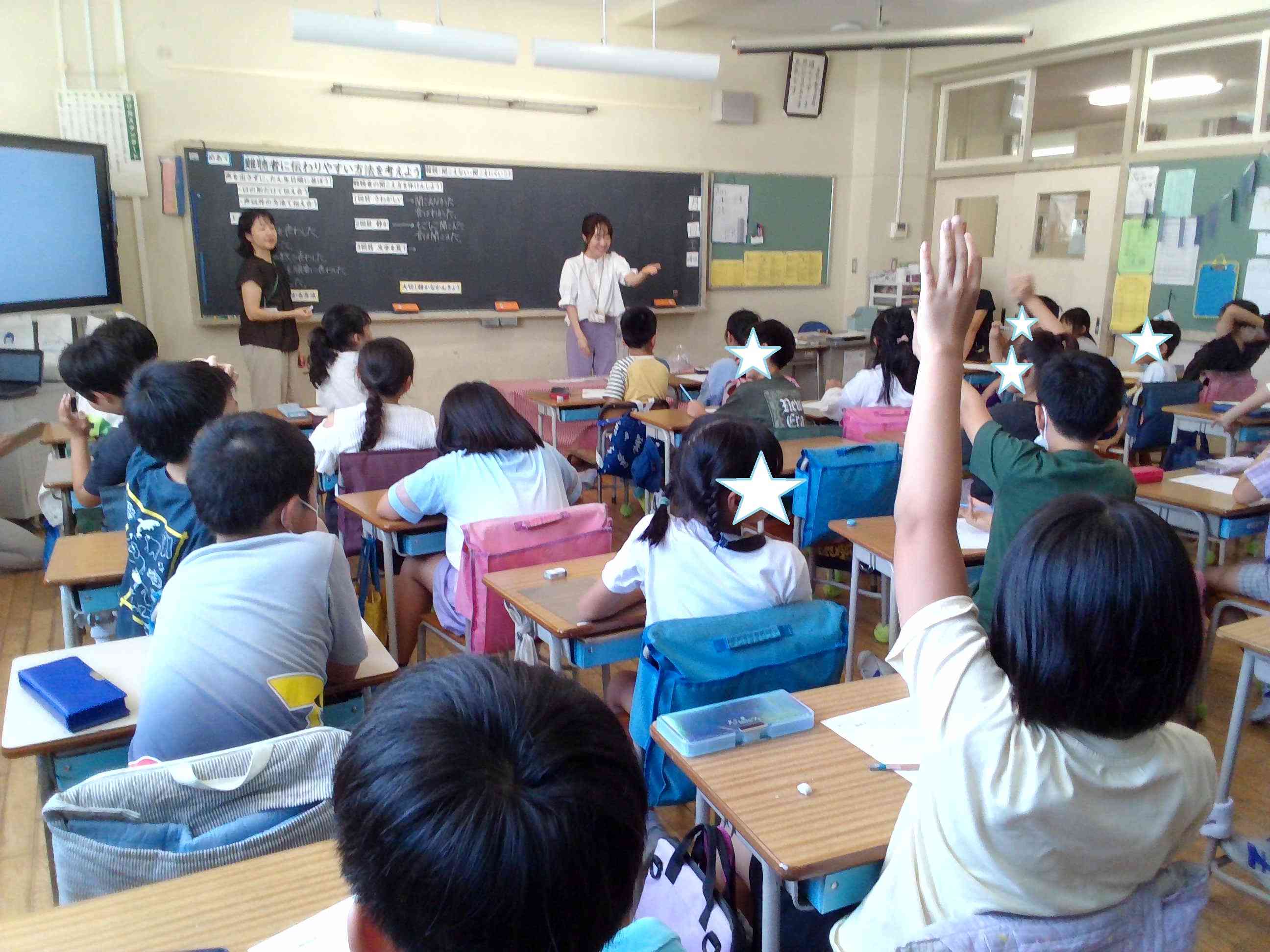 ４年理解授業①