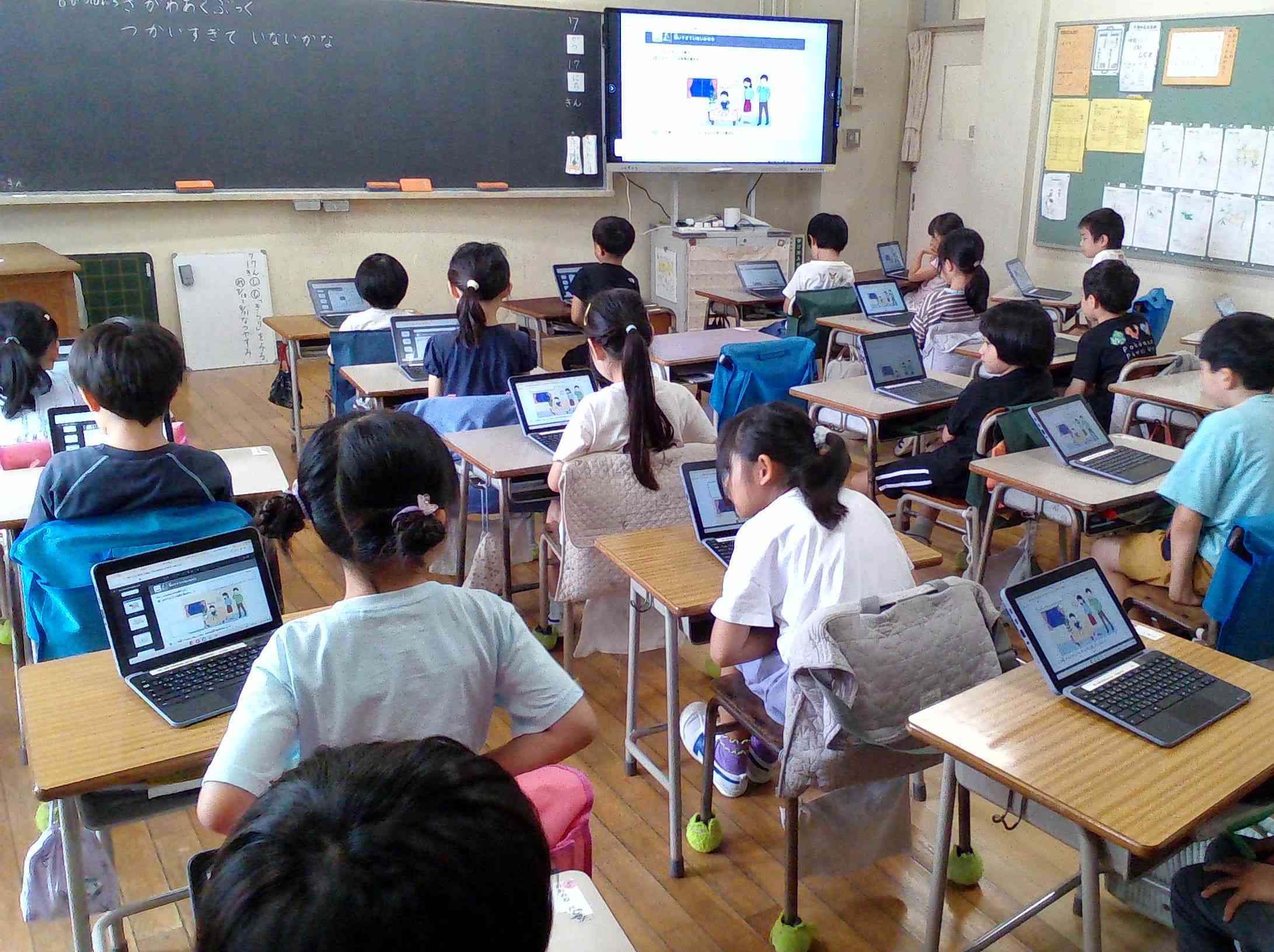 GIGA使いすぎていないかな (2)